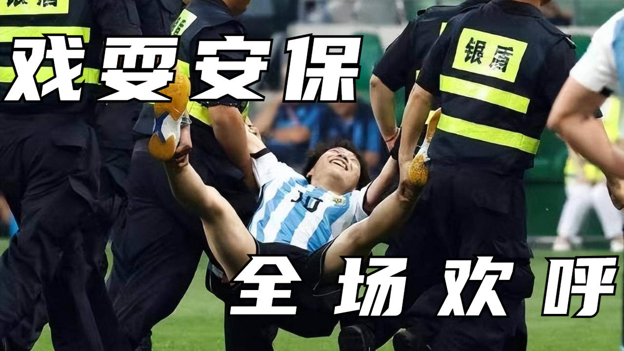 包含尼斯训练开放日，今夜防线松动引欢呼，意甲在即，纪律约束更严格的词条