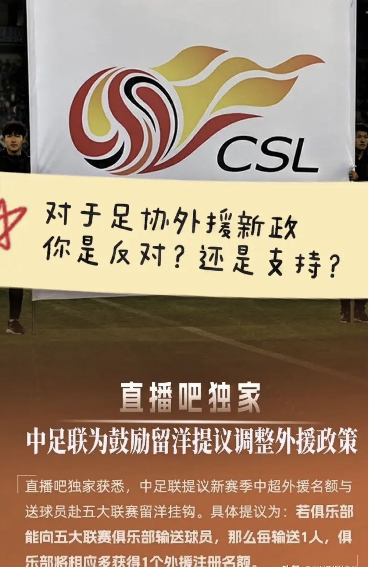 葡超今晨再迎强敌，广州队遗憾出局，主帅态度：话题不断，年轻球员得到机会的简单介绍开运体育入口